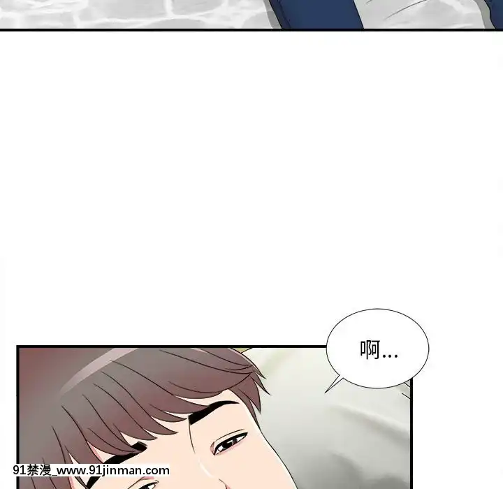 陌生的視線1-35話[虐待 h漫]