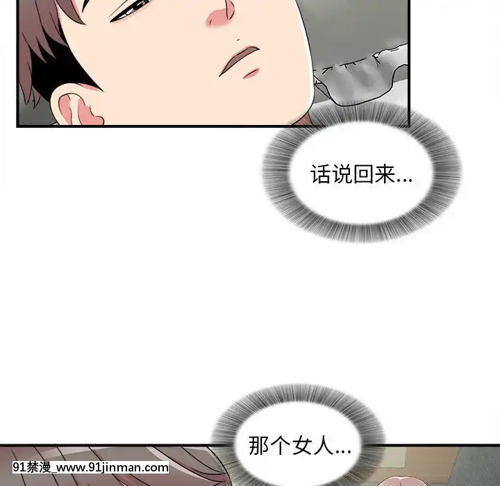 陌生的視線1-35話[虐待 h漫]