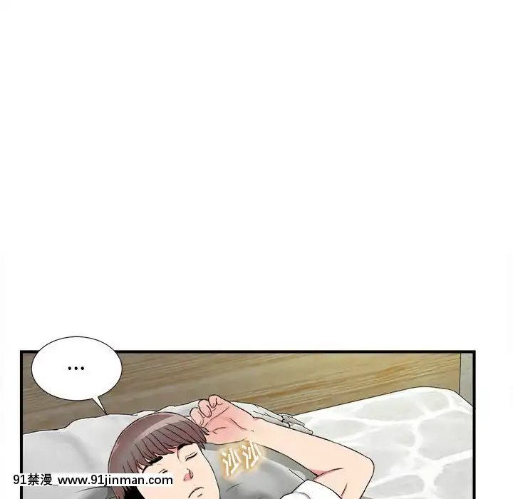陌生的視線1-35話[虐待 h漫]