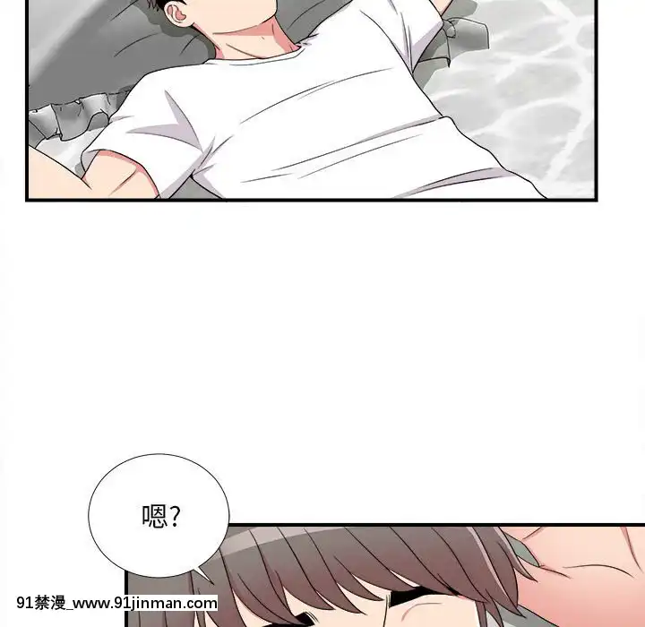 陌生的視線1-35話[虐待 h漫]