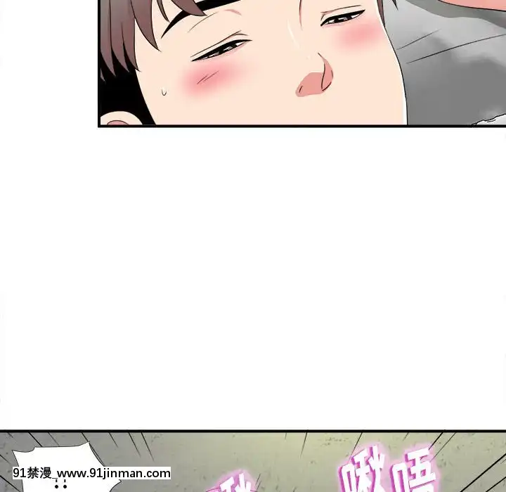陌生的視線1-35話[虐待 h漫]