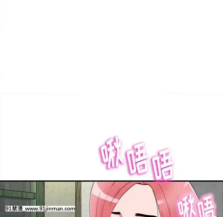 陌生的視線1-35話[虐待 h漫]