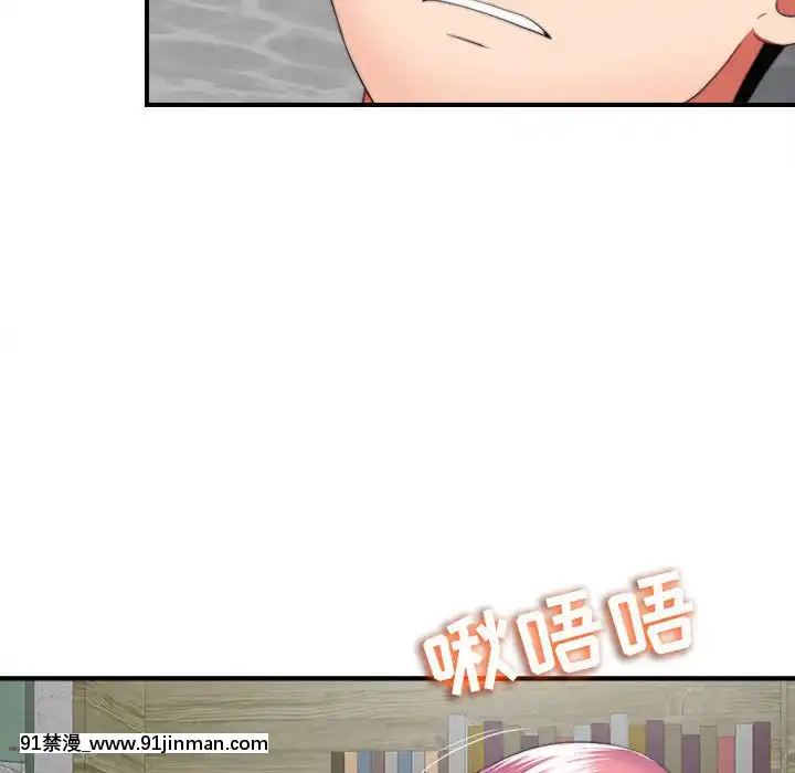 陌生的視線1-35話[虐待 h漫]