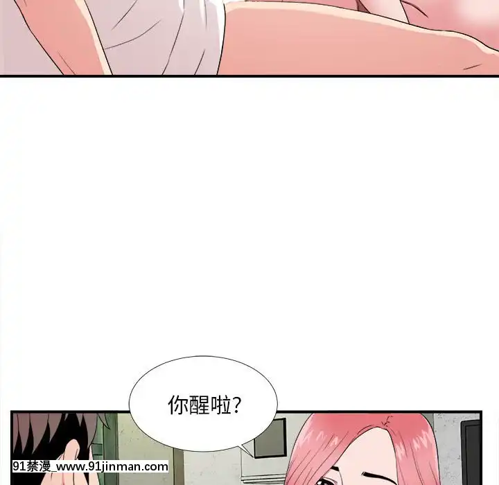 陌生的視線1-35話[虐待 h漫]