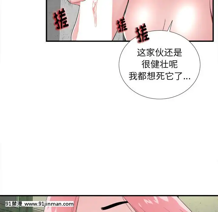 陌生的視線1-35話[虐待 h漫]
