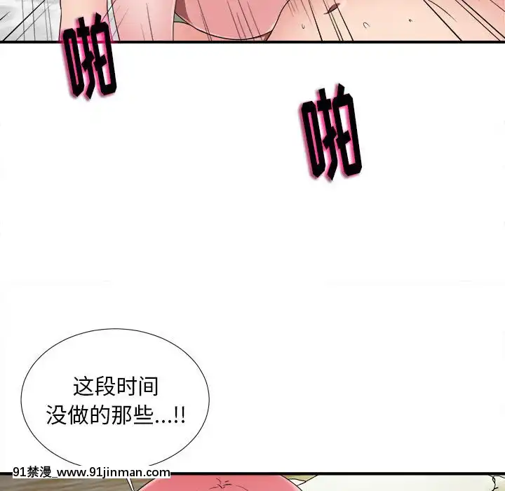陌生的視線1-35話[虐待 h漫]
