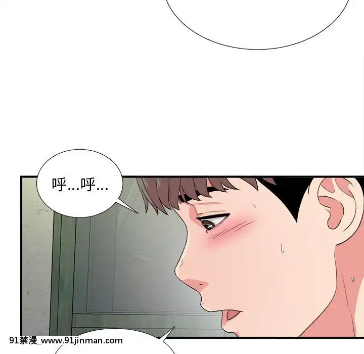 陌生的視線1-35話[虐待 h漫]