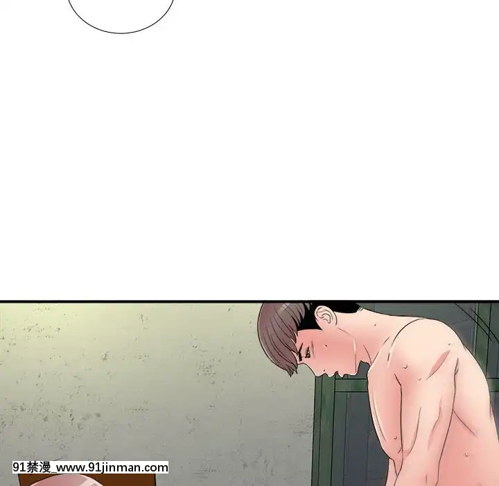 陌生的視線1-35話[虐待 h漫]