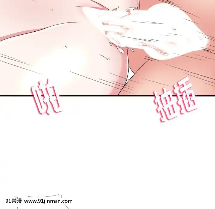 陌生的視線1-35話[虐待 h漫]