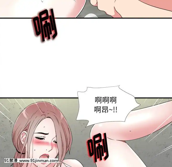 陌生的視線1-35話[虐待 h漫]