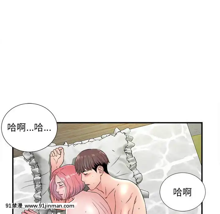 陌生的視線1-35話[虐待 h漫]