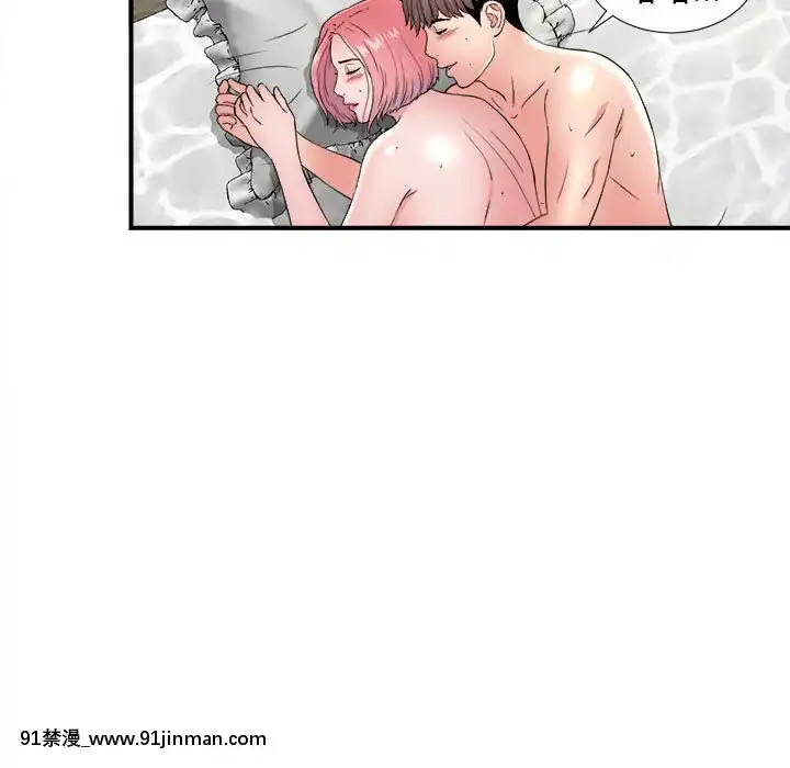 陌生的視線1-35話[虐待 h漫]