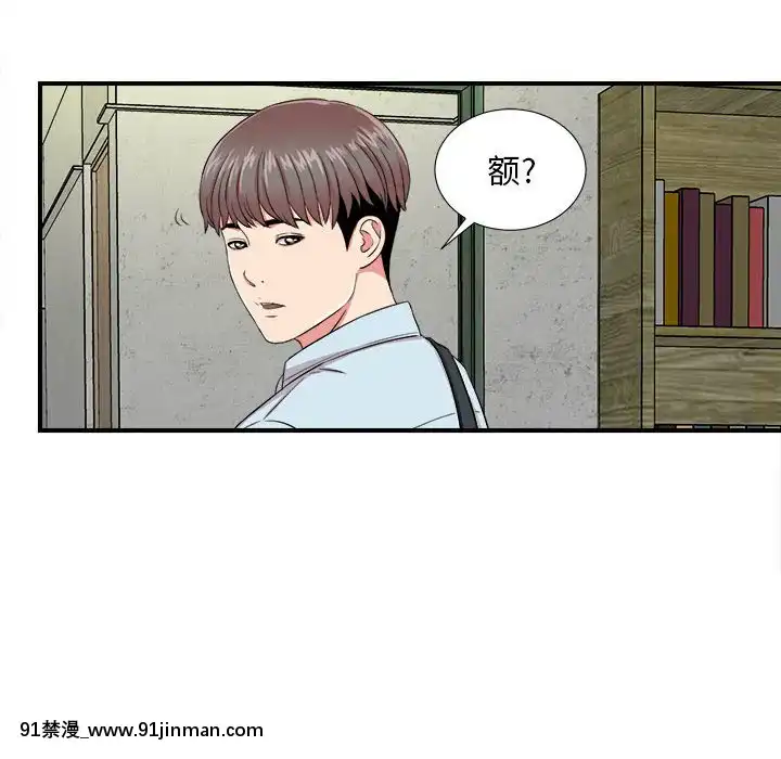 陌生的視線1-35話[虐待 h漫]