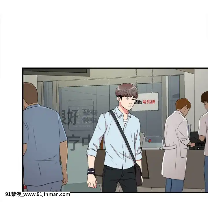 陌生的視線1-35話[虐待 h漫]