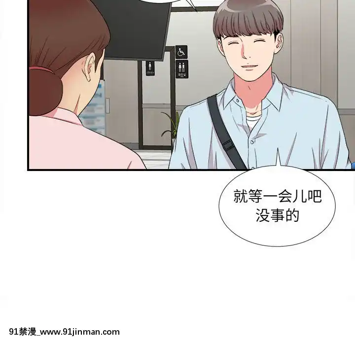 陌生的視線1-35話[虐待 h漫]