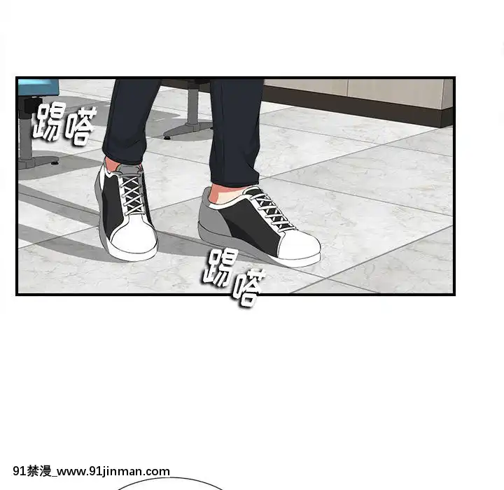 陌生的視線1-35話[虐待 h漫]