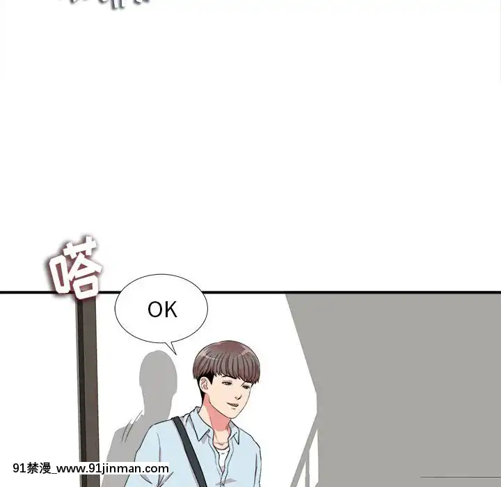 陌生的視線1-35話[虐待 h漫]