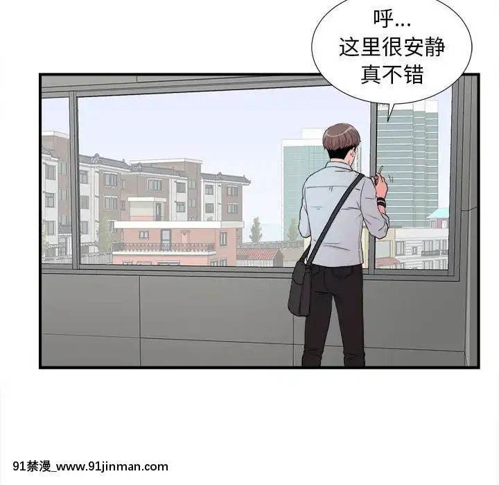 陌生的視線1-35話[虐待 h漫]