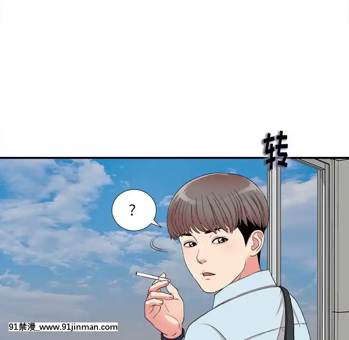 陌生的視線1-35話[虐待 h漫]