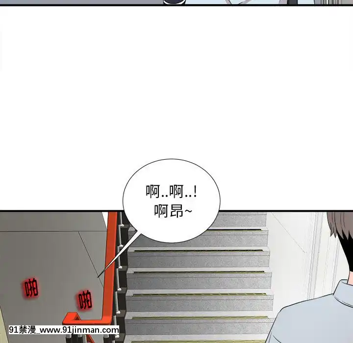 陌生的視線1-35話[虐待 h漫]
