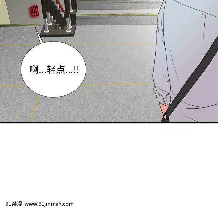 陌生的視線1-35話[虐待 h漫]