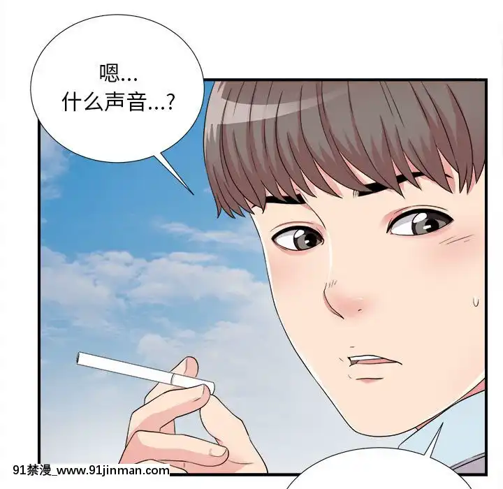 陌生的視線1-35話[虐待 h漫]