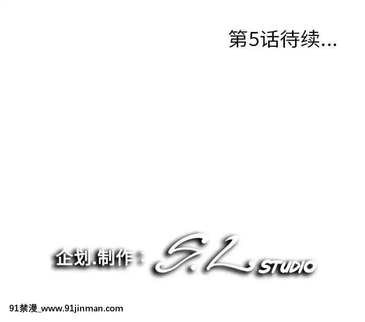 陌生的視線1-35話[虐待 h漫]