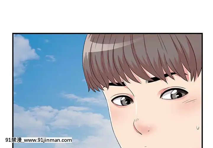 陌生的視線1-35話[虐待 h漫]