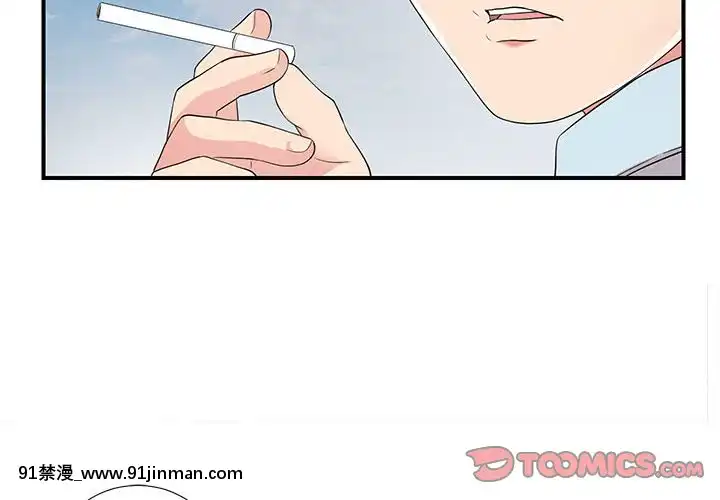 陌生的視線1-35話[虐待 h漫]