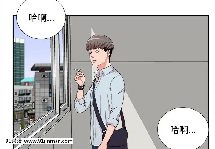 陌生的視線1-35話[虐待 h漫]
