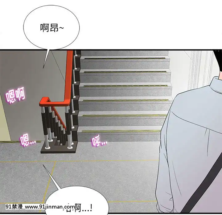 陌生的視線1-35話[虐待 h漫]