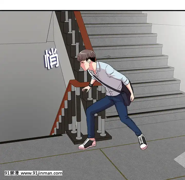 陌生的視線1-35話[虐待 h漫]
