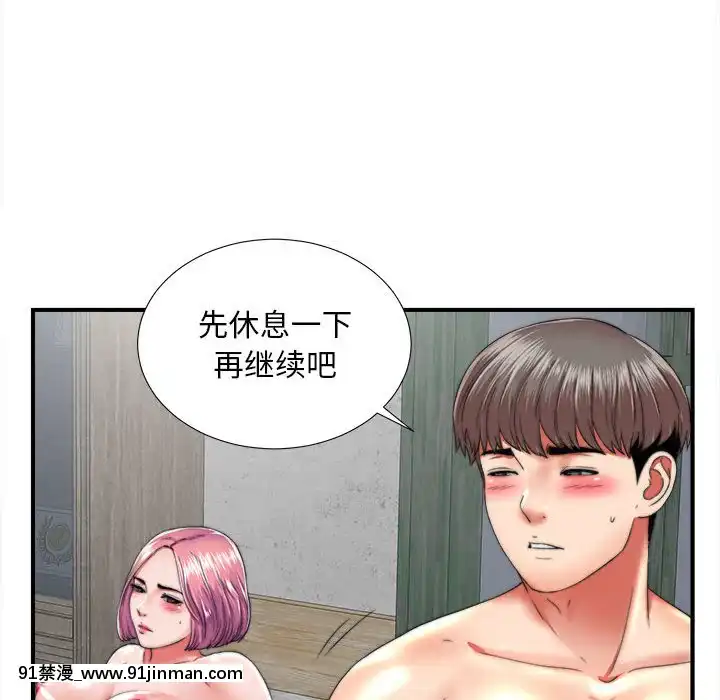 陌生的視線1-35話[虐待 h漫]