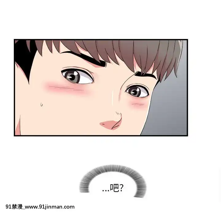 陌生的視線1-35話[虐待 h漫]