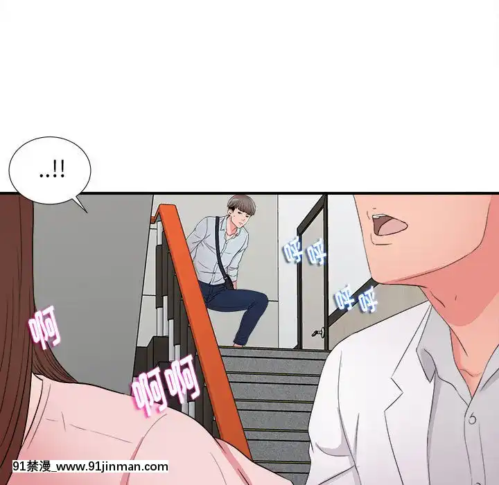 陌生的視線1-35話[虐待 h漫]