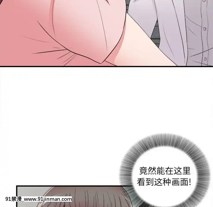 陌生的視線1-35話[虐待 h漫]