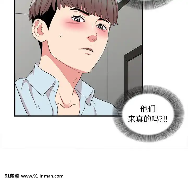 陌生的視線1-35話[虐待 h漫]