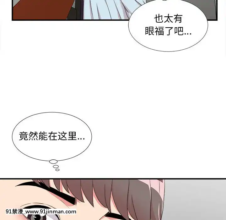 陌生的視線1-35話[虐待 h漫]