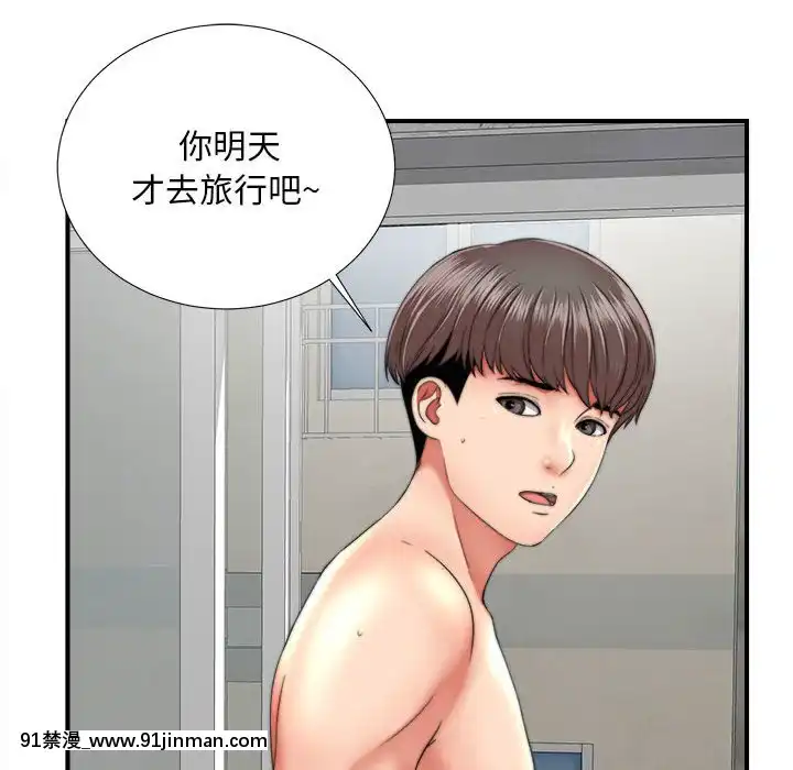 陌生的視線1-35話[虐待 h漫]