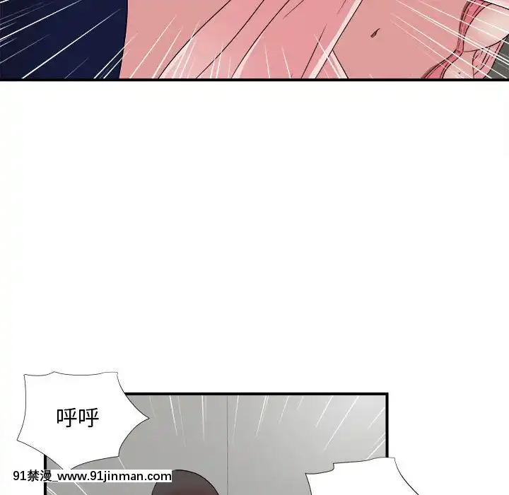 陌生的視線1-35話[虐待 h漫]