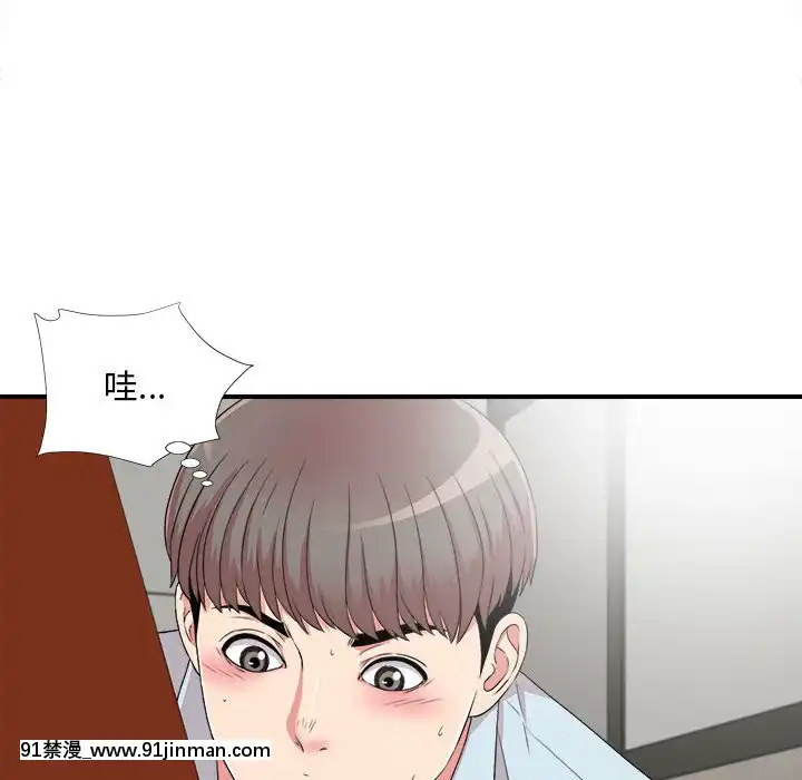 陌生的視線1-35話[虐待 h漫]