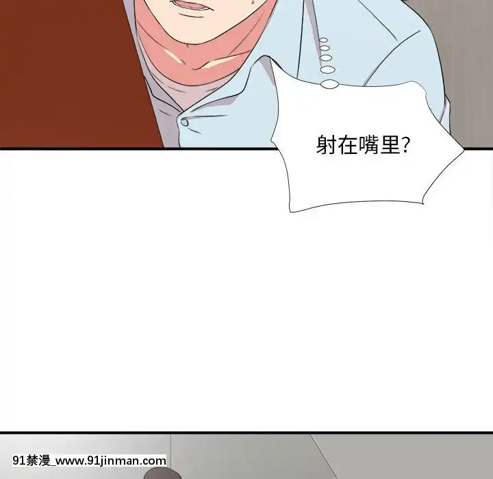 陌生的視線1-35話[虐待 h漫]