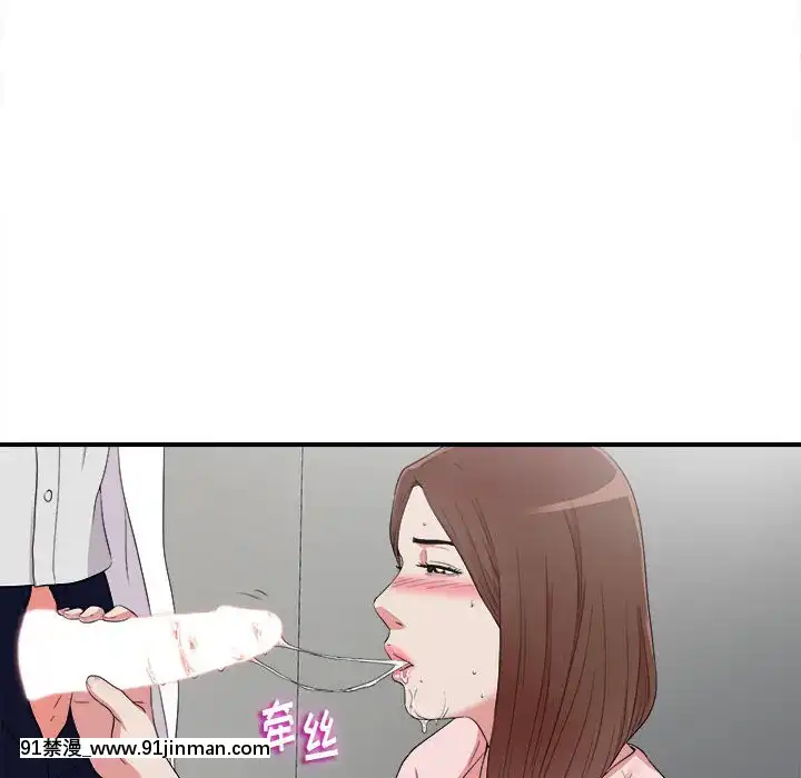 陌生的視線1-35話[虐待 h漫]