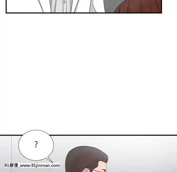 陌生的視線1-35話[虐待 h漫]