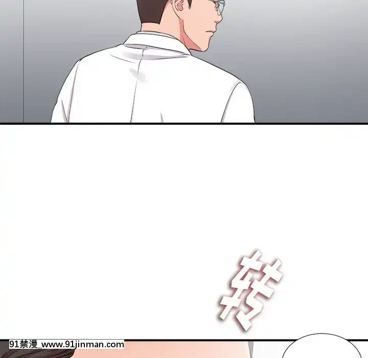 陌生的視線1-35話[虐待 h漫]