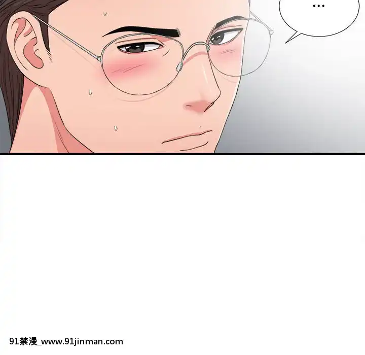 陌生的視線1-35話[虐待 h漫]
