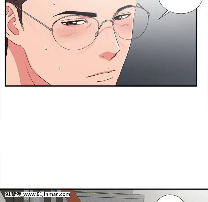 陌生的視線1-35話[虐待 h漫]