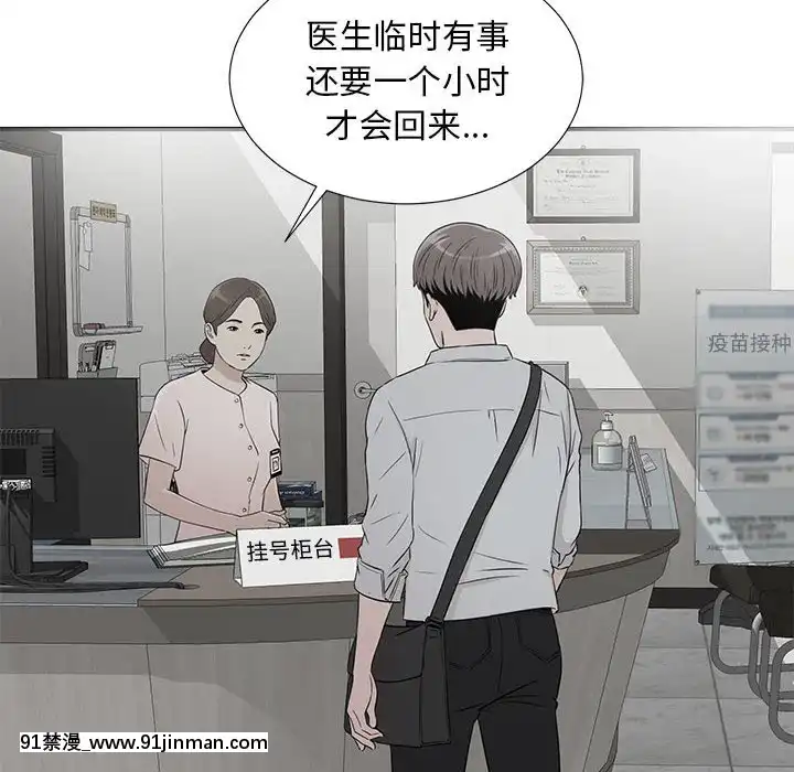 陌生的視線1-35話[虐待 h漫]