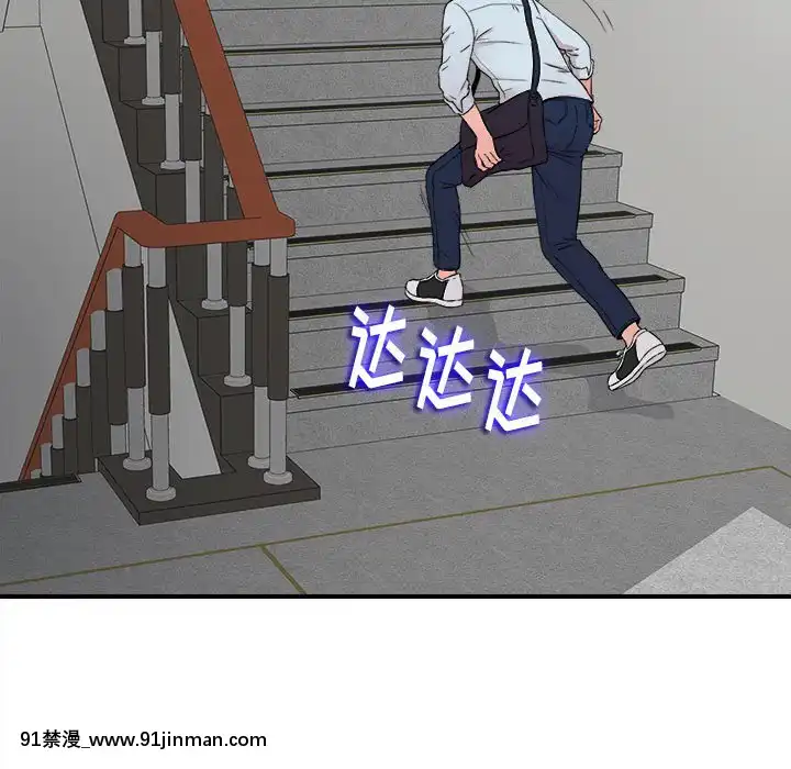 陌生的視線1-35話[虐待 h漫]