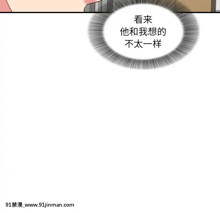 陌生的視線1-35話[虐待 h漫]